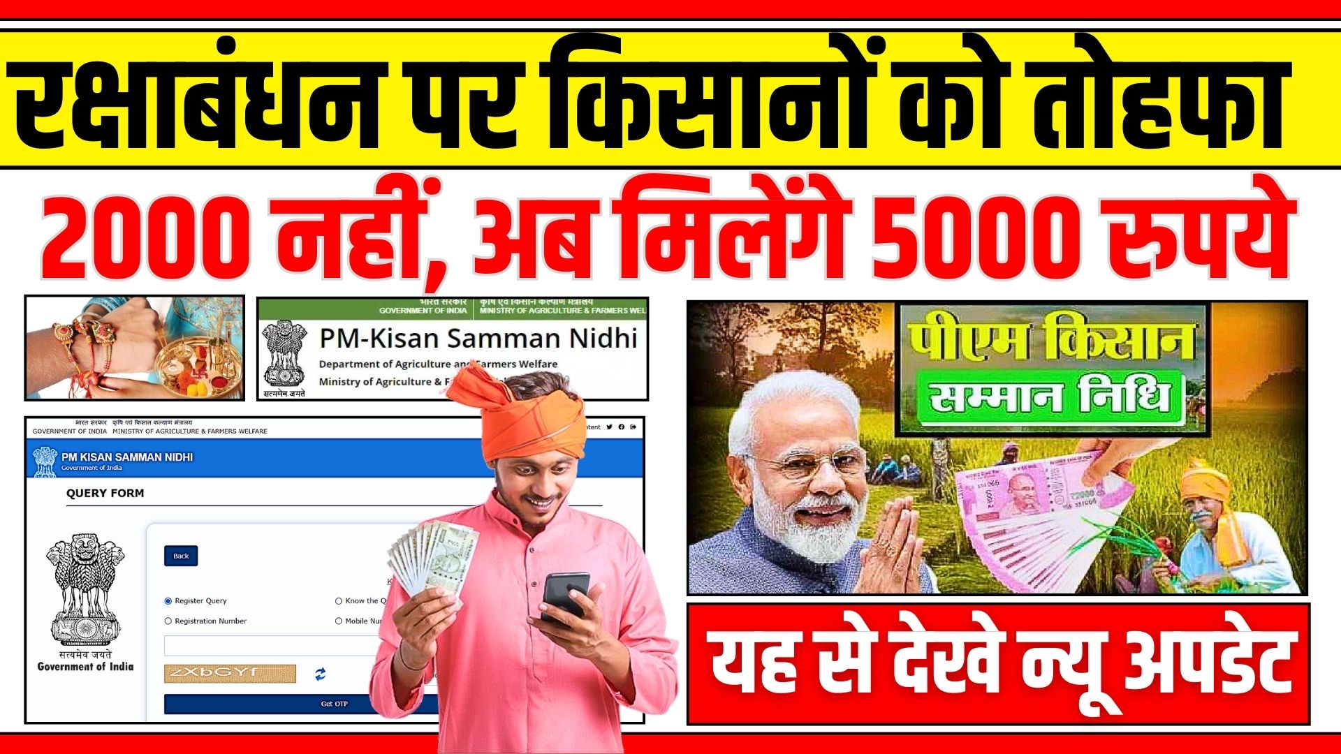 PM Kisan Payment Latest Update