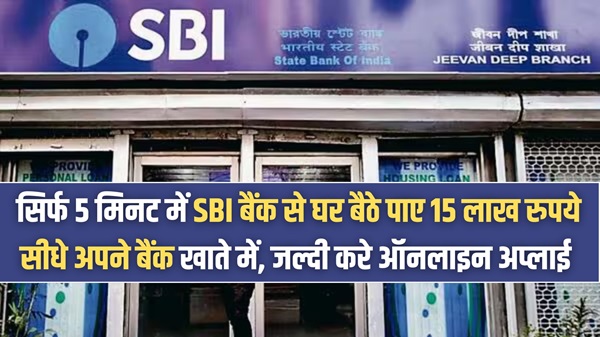 Apply SBI Bank Instant