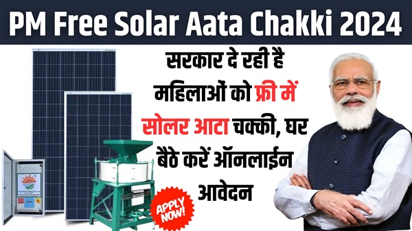 PM Solar Aata Chakki