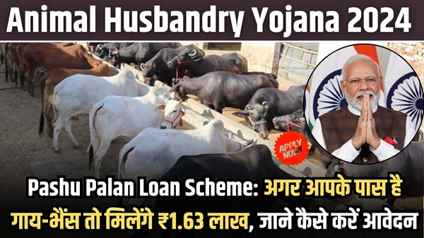 Pashu Palan Loan Scheme