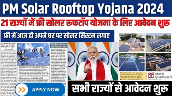 Free Solar Rooftop Apply