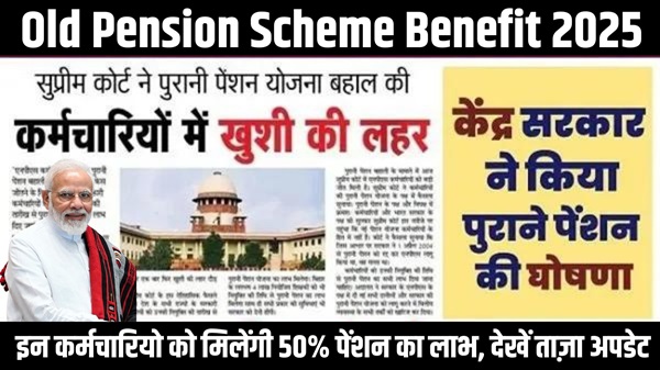 Old Pension Benefit 2025