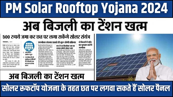 Rooftop Solar Panel Scheme