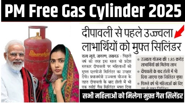 Lpg Gas Cylinder 2025