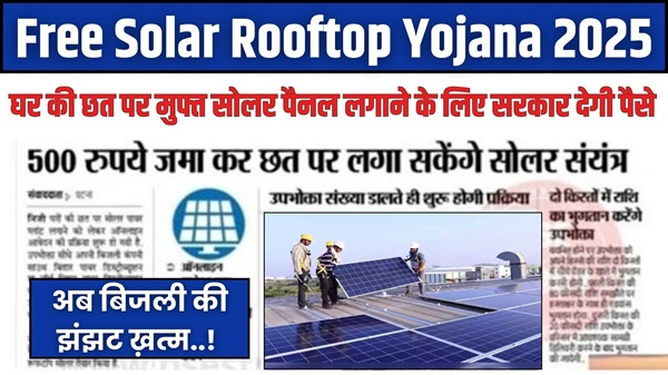 PM Rooftop Solar Scheme