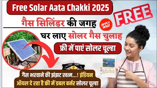 PM Solar Stove 2025