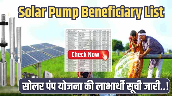 Solar Pump Beneficiary List