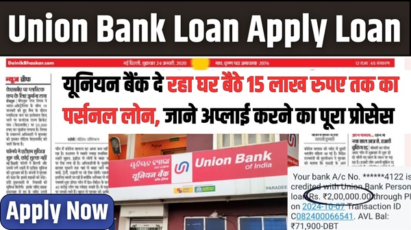 Union Bank Loan 2025